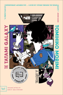 The Tatami Galaxy: A Novel