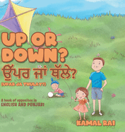 Up or Down? ├á┬¿ΓÇ░├á┬⌐┬▒├á┬¿┬¬├á┬¿┬░ ├á┬¿┼ô├á┬¿┬╛├á┬¿ΓÇÜ ├á┬¿┬Ñ├á┬⌐┬▒├á┬¿┬▓├á┬⌐ΓÇí? (Upar ja Thulay?): A book of opposites in English and Punjabi