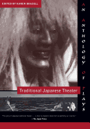 Traditional Japanese Theater