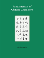 Fundamentals of Chinese Characters