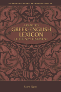 A Reader's Greek-English Lexicon of the New Testament (Zondervan Greek Reference Series)