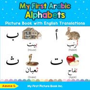 My First Arabic Alphabets Picture Book with English Translations: Bilingual Early Learning & Easy Teaching Arabic Books for Kids (Teach & Learn Basic Arabic words for Children)