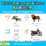 My First Japanese Katakana Alphabets Picture Book with English Translations: Bilingual Early Learning & Easy Teaching Japanese Katakana Books for Kids ... Basic Japanese Katakana words for Children)