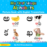 My First Telugu Alphabets Picture Book with English Translations: Bilingual Early Learning & Easy Teaching Telugu Books for Kids (Teach & Learn Basic Telugu words for Children)