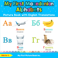 My First Macedonian Alphabets Picture Book with English Translations: Bilingual Early Learning & Easy Teaching Macedonian Books for Kids (Teach & Learn Basic Macedonian words for Children)