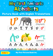 My First Amharic Alphabets Picture Book with English Translations: Bilingual Early Learning & Easy Teaching Amharic Books for Kids (Teach & Learn Basic Amharic Words for Children)
