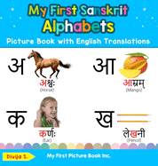My First Sanskrit Alphabets Picture Book with English Translations: Bilingual Early Learning & Easy Teaching Sanskrit Books for Kids (Teach & Learn Basic Sanskrit Words for Children)