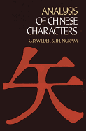 Analysis of Chinese Characters (Dover Language Guides)