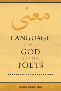 Language between God and the Poets: Ma├óΓé¼╦£na in the Eleventh Century (Volume 2) (Berkeley Series in Postclassical Islamic Scholarship)