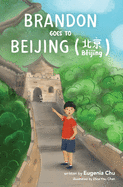 Brandon Goes to Beijing (B├äΓÇóij├ä┬½ng├Ñ┼ÆΓÇö├ñ┬║┬¼)