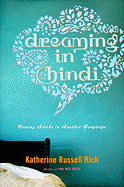 Dreaming in Hindi: Coming Awake in Another Language