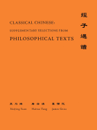 Classical Chinese (Supplement 4) (The Princeton Language Program: Modern Chinese)