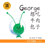 George Xiang Chi Niurou Baozi: Traditional Character Version (Zhongwen Bu Mafan) (Chinese Edition)