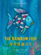 The Rainbow Fish/Bi:libri - Eng/Korean PB (Korean Edition)