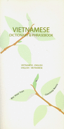 Vietnamese-English/English-Vietnamese Dictionary & Phrasebook (Hippocrene Dictionary and Phrasebook)