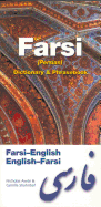 Farsi-English/English-Farsi (Persian) Dictionary & Phrasebook (Hippocrene Dictionary & Phrasebooks)