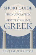 A Short Guide to the Pronunciation of New Testament Greek (Eerdmans Language Resources (ELR))
