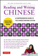 Reading & Writing Chinese Traditional Character Edition