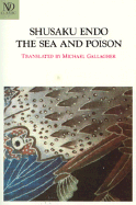 The Sea and Poison: A Novel (New Directions Paperbook)