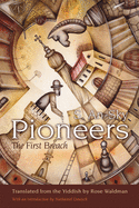Pioneers: The First Breach (Judaic Traditions in Literature, Music, and Art)