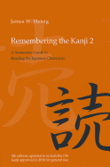 Remembering the Kanji 2: A Systematic Guide to Reading Japanese Characters