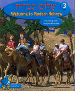 Shalom Ivrit: Welcome to Modern Hebrew Book, Vol. 3 (English and Hebrew Edition)