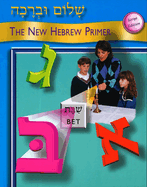 The New Hebrew Primer