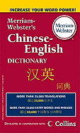 Merriam-Webster's Chinese-English Dictionary, Newest Edition, Mass-Market Paperback (English and Chinese Edition)