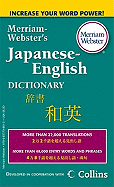 Merriam-Webster's Japanese-English Dictionary, Newest Edition, Mass-Market Paperback (English and Japanese Edition)