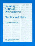 Reading Chinese Newspapers: Tactics and Skills (Far Eastern Publications Series) (English and Mandarin Chinese Edition)