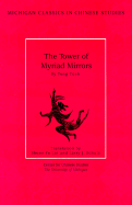 The Tower of Myriad Mirrors: A Supplement to Journey to the West