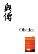 Reiki Second Degree Manual (Okuden): One of the most helpful Reiki healing books available, Comprehensive, detailed and easy to read, Contains the original Japanese method