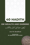 40 Hadith on Wealth and Earning: ├ÿ┬ú├ÿ┬▒├ÿ┬¿├ÿ┬╣├Ö╦å├ÖΓÇá ├ÿ┬¡├ÿ┬»├Ö┼á├ÿ┬½├ÿ┬º ├Ö┬ü├Ö┼á ... 08;├ÿ┬º├ÖΓÇ₧├ÿ┬¬├Ö╞Æ├ÿ┬│├ÿ┬¿