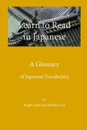 Learn to Read in Japanese: A Glossary
