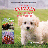 My First Animals in Cantonese: Cantonese for Kids