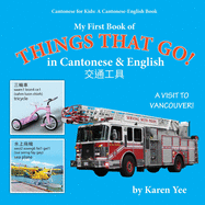 My First Book of Things That Go! in Cantonese & English: A Cantonese-English Picture Book (Cantonese for Kids: A Cantonese-English Book)