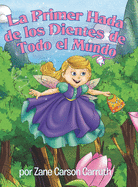 La Primer Hada de los Dientes de Todo el Mundo (Spanish Edition)