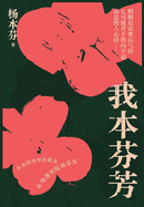 ├ª╦åΓÇÿ├ª┼ô┬¼├¿┼á┬¼├¿┼á┬│ (Chinese Edition)