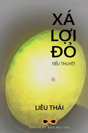 X├â┬í L├í┬╗┬úi ├ä┬É├í┬╗┬Å (Vietnamese Edition)