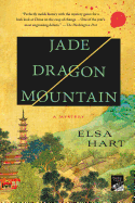 Jade Dragon Mountain  (Li Du Novels)