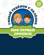 ├É┼╕├æΓé¼├É┬╛├É┬┐├É┬╕├æ┬ü├É┬╕ (Russian Edition)