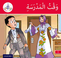 Arabic Club Readers: Red Band: Time for School (Arabic Club Pink Readers) (Arabic Edition)