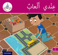 Arabic Club Readers: Pink Band: I Have Toys (Arabic Club Pink Readers)
