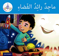 Arabic Club Readers: Blue Band: Majid the Astronaut (Arabic Club Blue Readers)