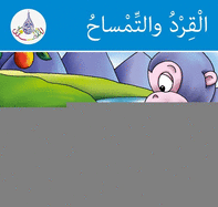 Arabic Club Readers: Blue Band: The Monkey and the Crocodile (Arabic Club Blue Readers)