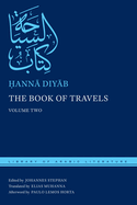 The Book of Travels: Volume Two (Library of Arabic Literature)