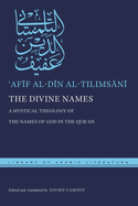 The Divine Names: A Mystical Theology of the Names of God in the Qur├è┬╛an (Library of Arabic Literature)