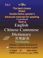 English Chinese Cantonese Dictionary