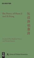 The Poetry of Ruan Ji and Xi Kang (Library of Chinese Humanities) (Chinese Edition)