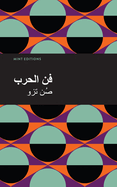 The Art of War (Arabic) (Mint Editions (Voices From API)) (Arabic Edition)